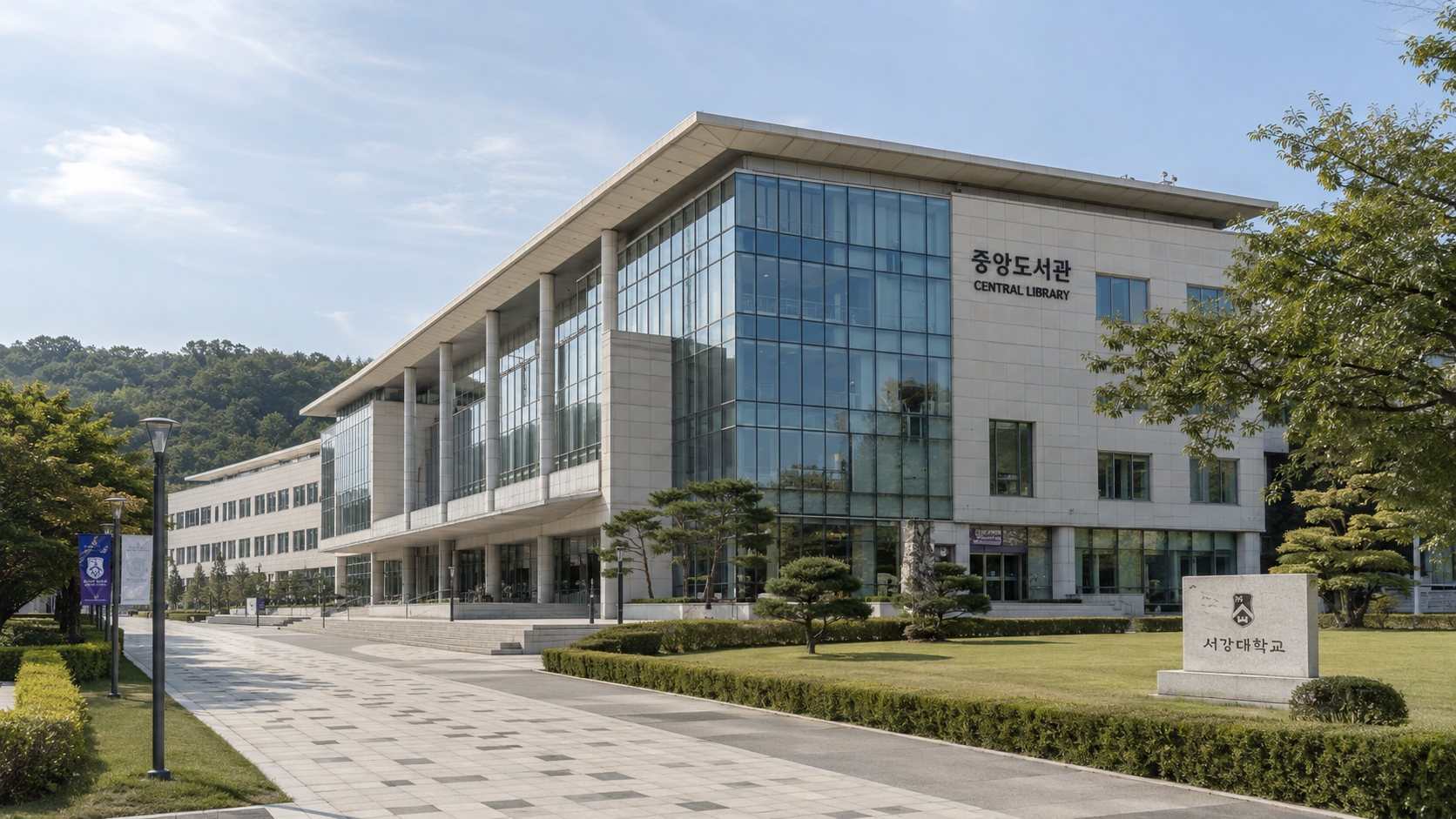 기관과 학교 청소
